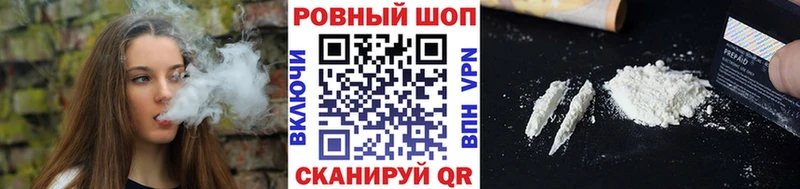 Купить наркотики Острогожск Cocaine Меф A PVP Амфетамин ГАШ МАРИХУАНА