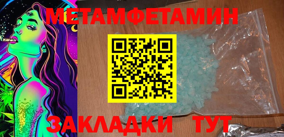 Острогожск  Амфетамин Розовый  Вход с VPN  Амфетамин Premium 