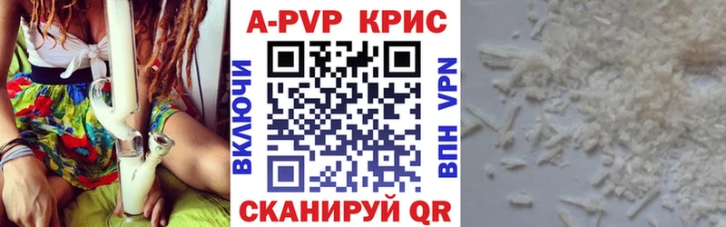 блэк спрут ТОР  Острогожск  Alpha-PVP VHQ 