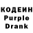 Codein Purple Drank Dalia Braziulyte