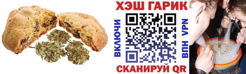 Canna-Cookies конопля  мега маркетплейс  Острогожск 
