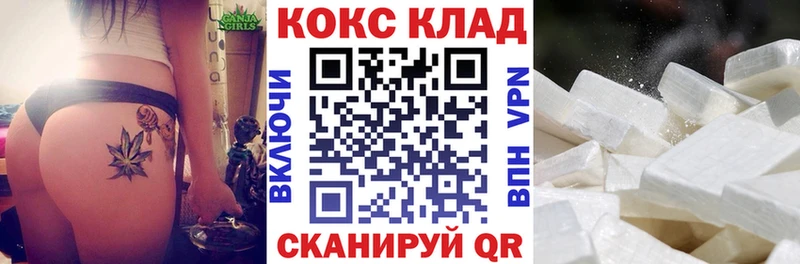 COCAIN Эквадор Острогожск