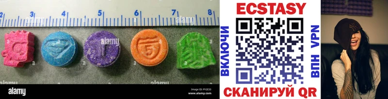 Ecstasy 280 MDMA  Острогожск 