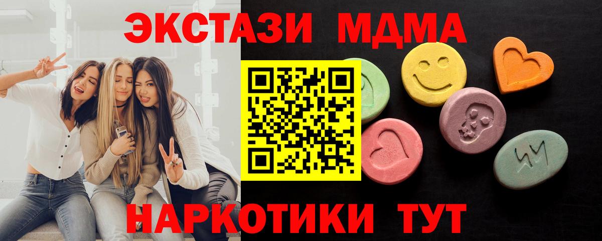 Ecstasy диски Острогожск