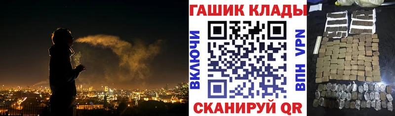 ГАШ VHQ Острогожск