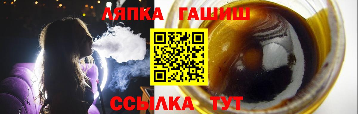 Гашиш убойный Острогожск