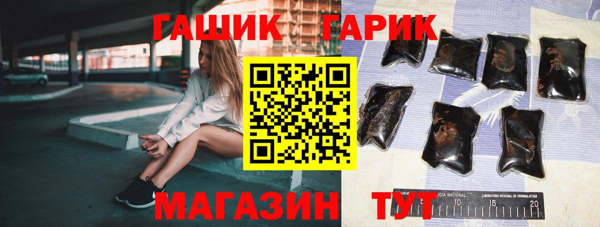 Гашиш ice o lator  Вход с VPN  Острогожск 