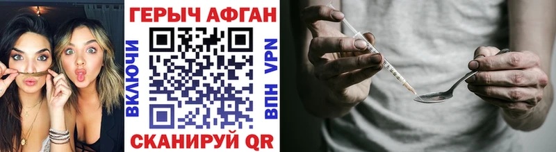 это формула  Острогожск  Героин гречка 