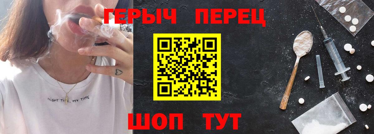 Героин Афган  Вход с VPN  Острогожск 