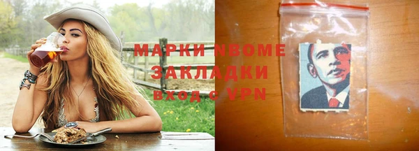 дмт Наволоки
