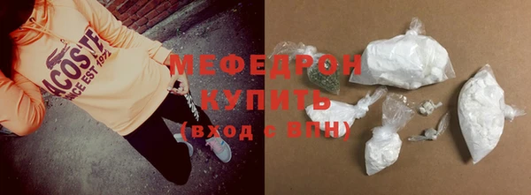 эйфоретик Надым