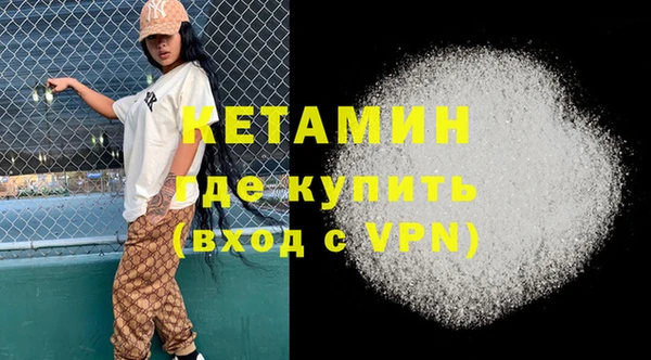метадон Навашино