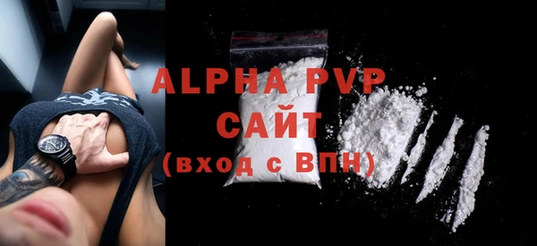 COCAINE Зеленодольск