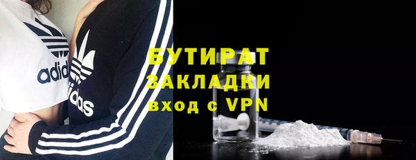 метадон Навашино