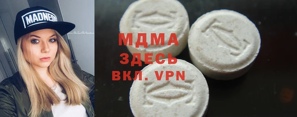 метадон Навашино