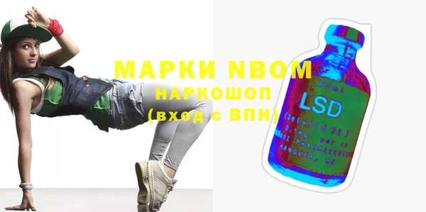 эйфоретик Надым