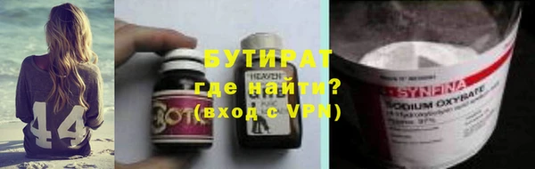 эйфоретик Надым