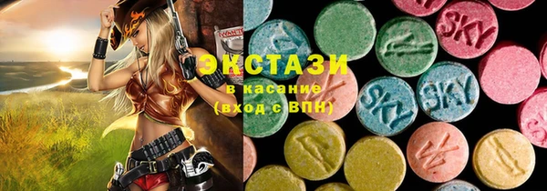 прущие грибы Покачи