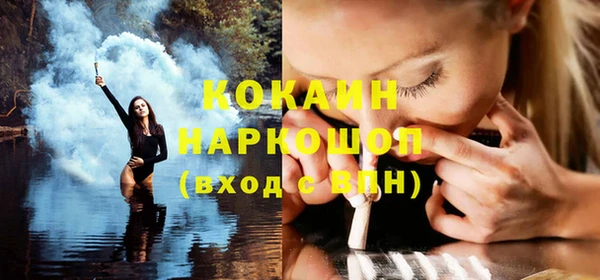 эйфоретик Надым