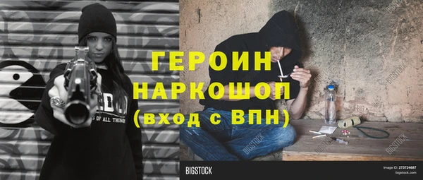 метадон Навашино