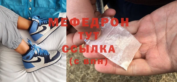 эйфоретик Надым