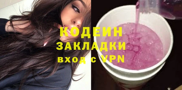 дмт Наволоки