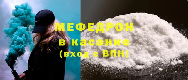 эйфоретик Надым