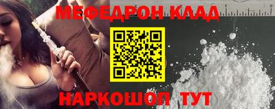 COCAINE Абакан
