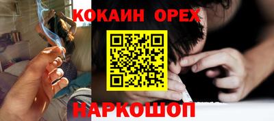 mix Обнинск