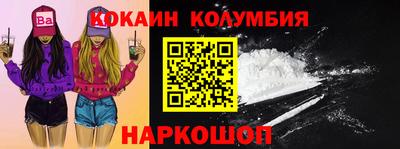 COCAINE Абакан