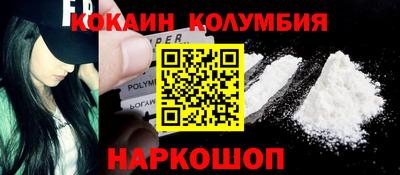 COCAINE Абакан