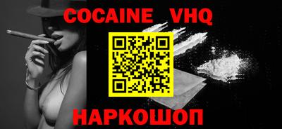 mix Обнинск