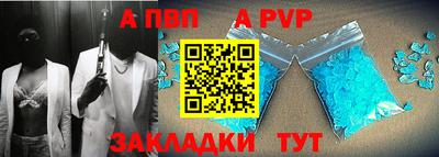 COCAINE Абакан