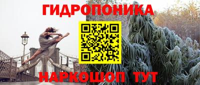 каннабис Азнакаево