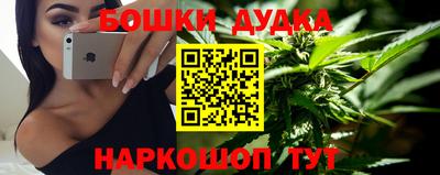 каннабис Азнакаево