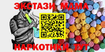 mix Обнинск