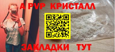прущие грибы Нягань