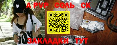 COCAINE Абакан