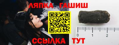 метамфетамин Абинск