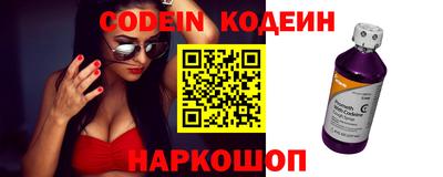 прущие грибы Нягань