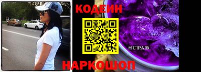 прущие грибы Нягань