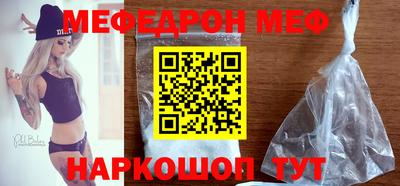 COCAINE Абакан