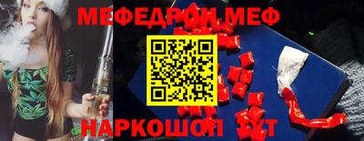 mix Обнинск