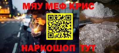 mix Обнинск