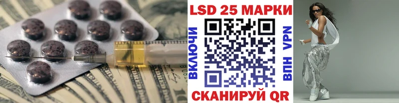 дарк нет состав kraken онион Острогожск Лсд 25 экстази кислота