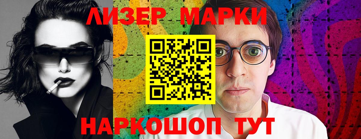 Лсд 25 экстази кислота Острогожск