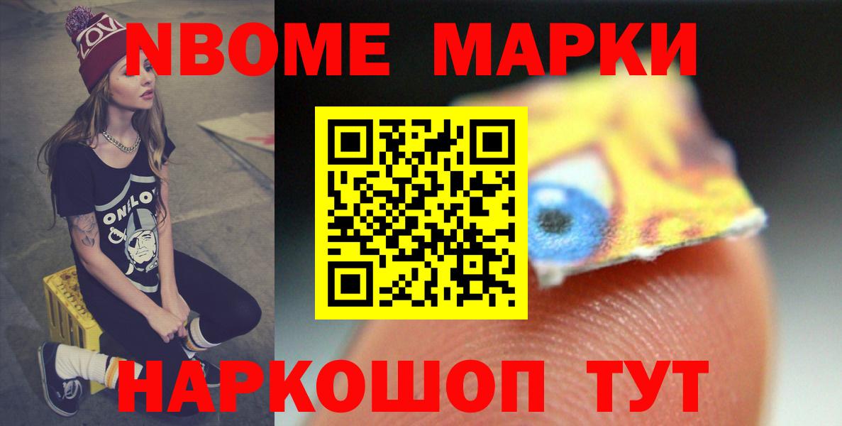 Кислота  Лсд 25 экстази ecstasy  Острогожск  Вход с VPN  LSD-25 экстази кислота 