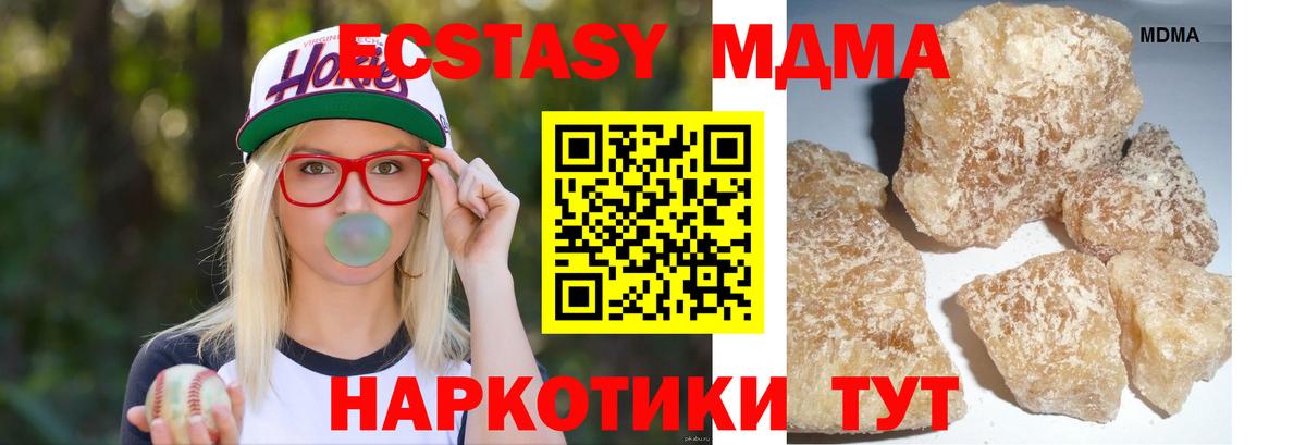 MDMA VHQ  MDMA  MDMA crystal  Острогожск  Вход с VPN 