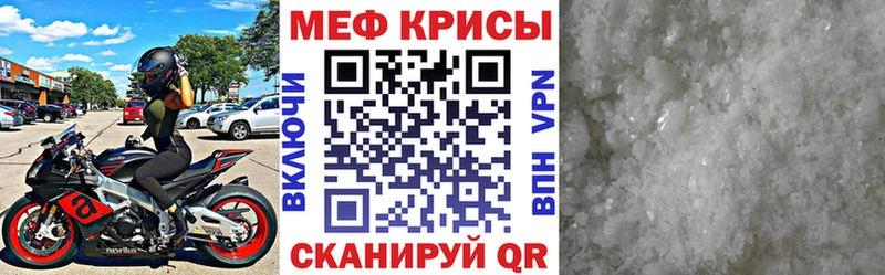 где купить наркоту  Острогожск  МЯУ-МЯУ 4 MMC 