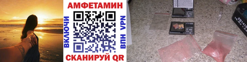 Первитин Декстрометамфетамин 99.9%  Острогожск 